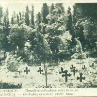 Καρτ ποστάλ 12